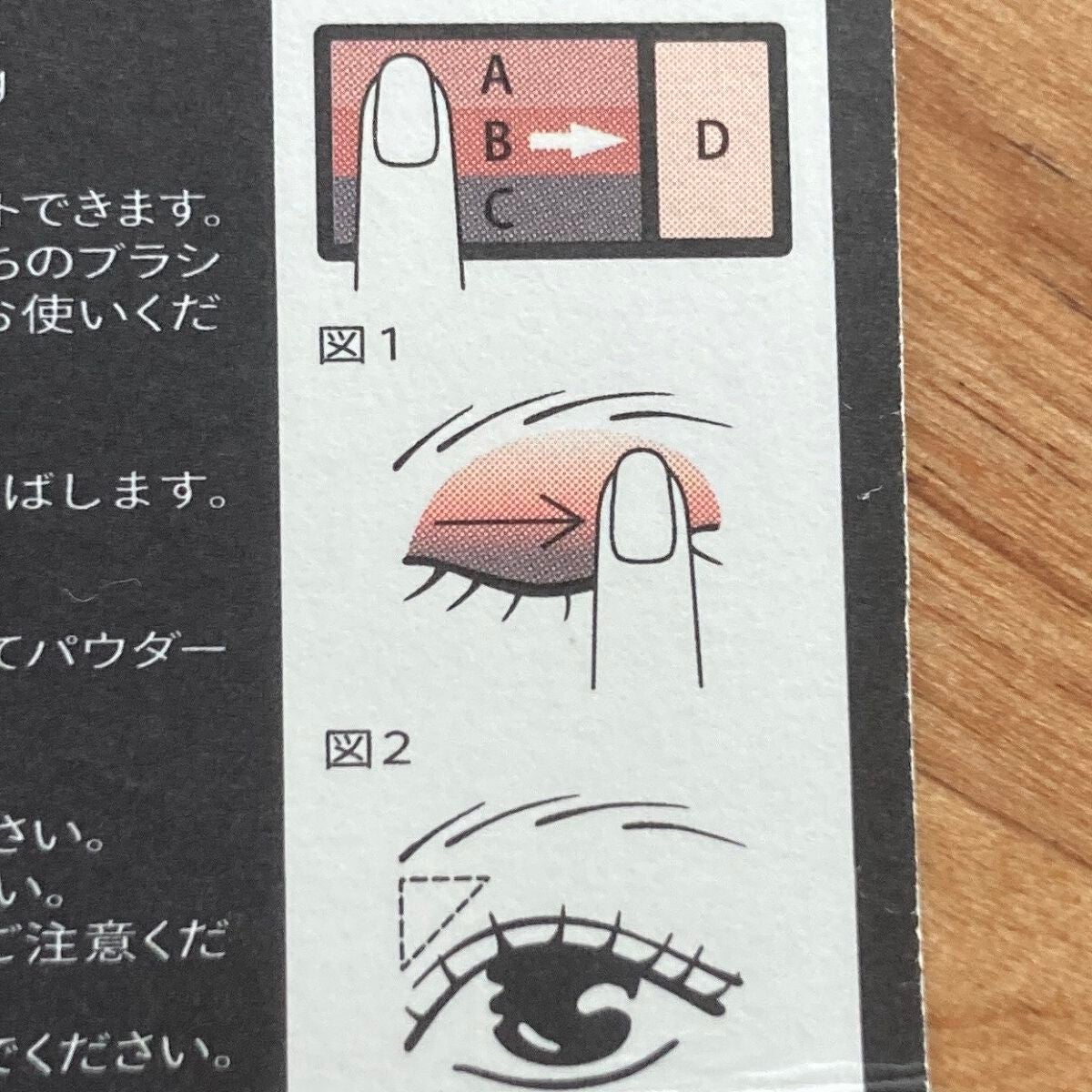 ドラマティックアイカラー (マルチ)/マキアージュ/マルチパレットを使ったクチコミ(4枚目)