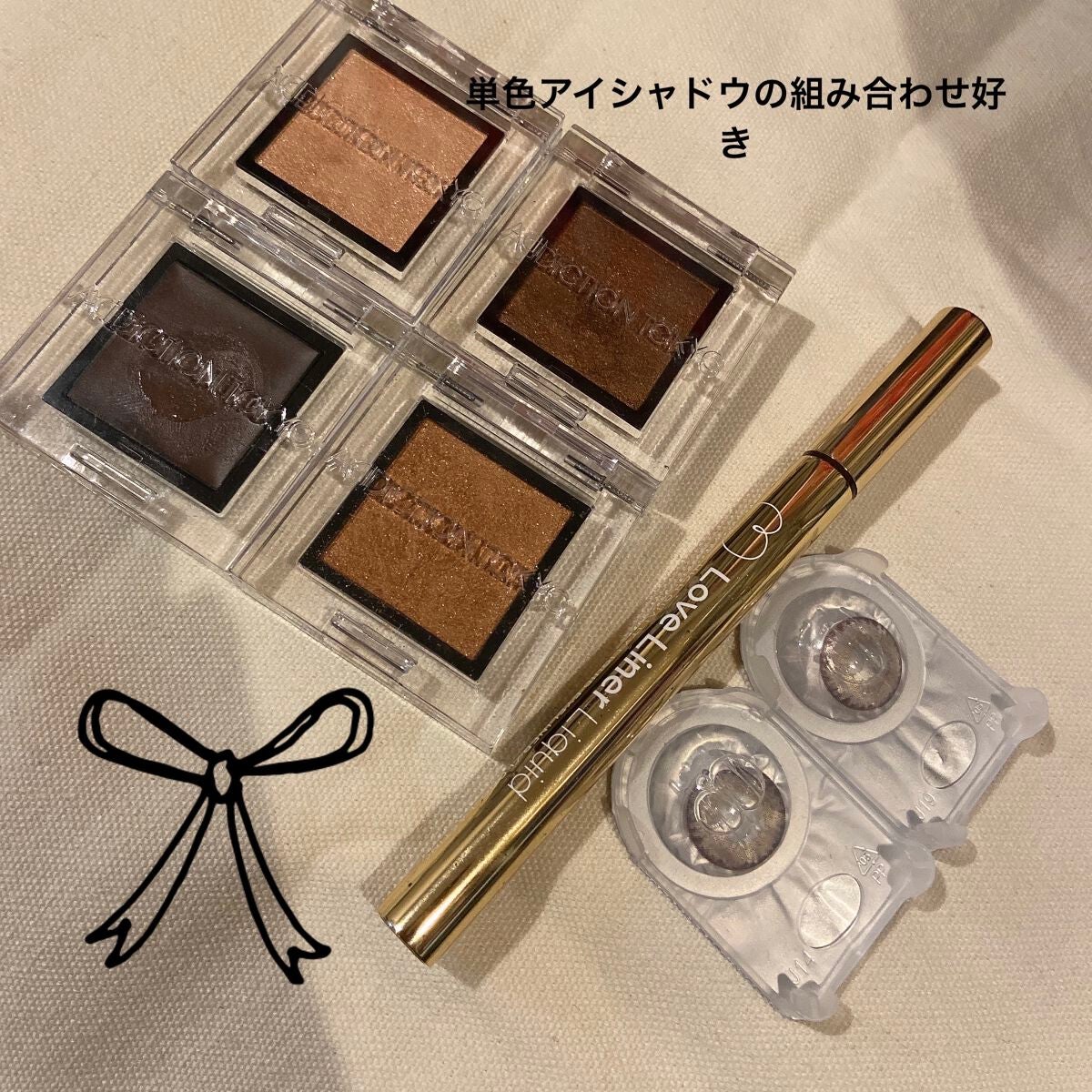 アディクション ザ アイシャドウ パール/ADDICTION/単色アイシャドウを使ったクチコミ(1枚目)