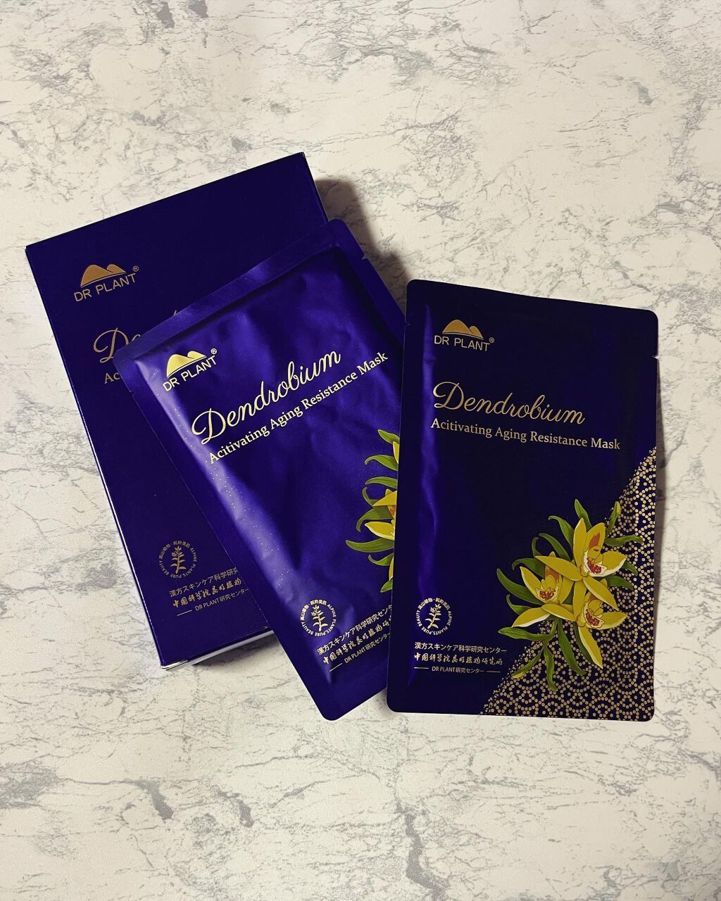 セッコク蘭エイジングケアマスクα/DR PLANT/シートマスク・パックを使ったクチコミ（3枚目）