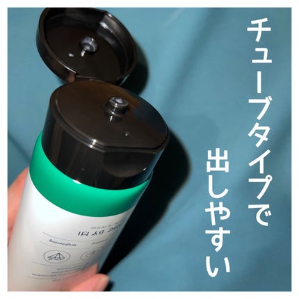 AHA.BHA.PHAミラクルカーミングボディローション /SOME BY MI/ボディローションを使ったクチコミ(3枚目)