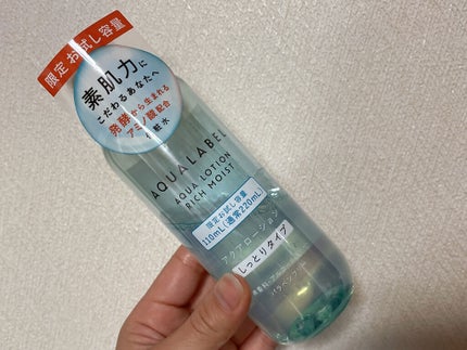 アクアローション (さっぱり・しっとり)/アクアレーベル/化粧水を使ったクチコミ(1枚目)