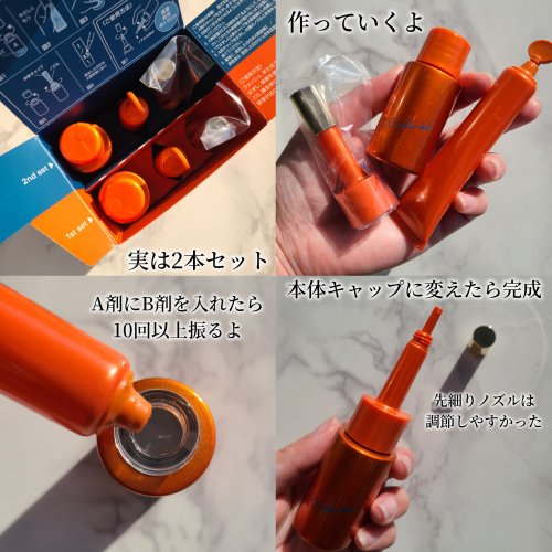 ポーラ リンクルショット メディカル セラム デュオ/リンクルショット/美容液を使ったクチコミ（3枚目）