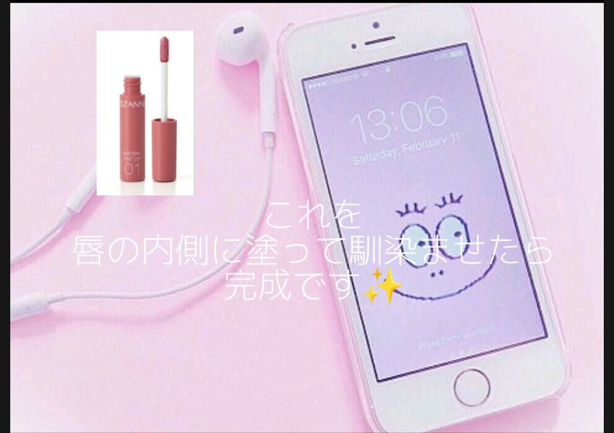 皮脂テカリ防止下地/CEZANNE/化粧下地を使ったクチコミ(8枚目)