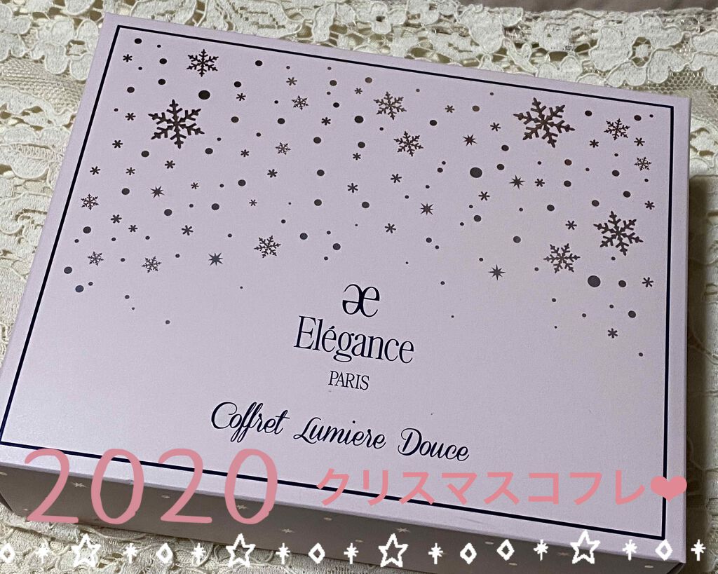 コフレ ルミエール ドゥース/Elégance/メイクアップキットを使ったクチコミ（1枚目）