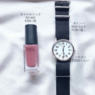 ネイルホリック Classic color/ネイルホリック/マニキュアを使ったクチコミ（2枚目）