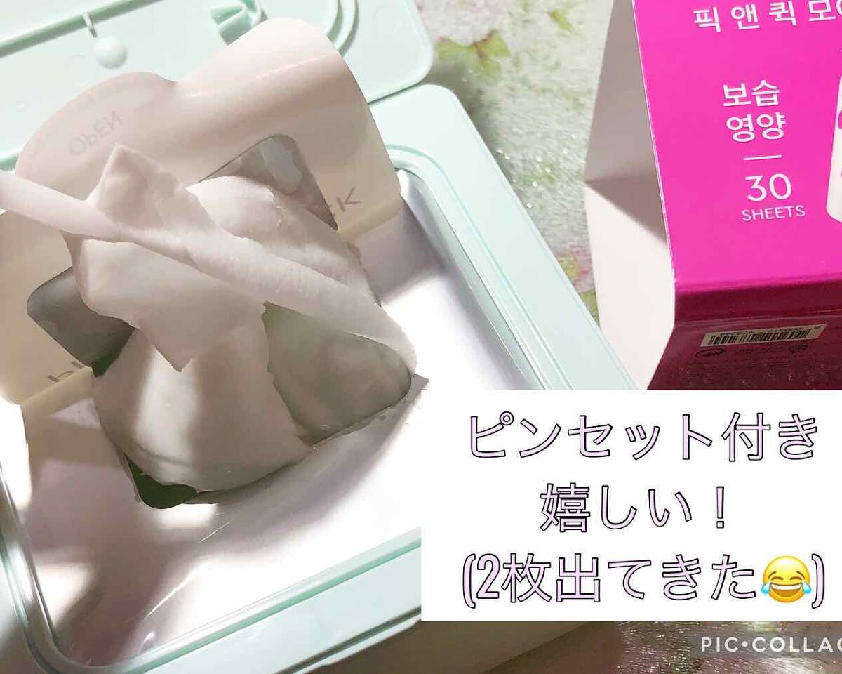 まぁや on LIPS 「@dewytree_japan様からプレゼントして頂いた#デュ..」(2枚目)