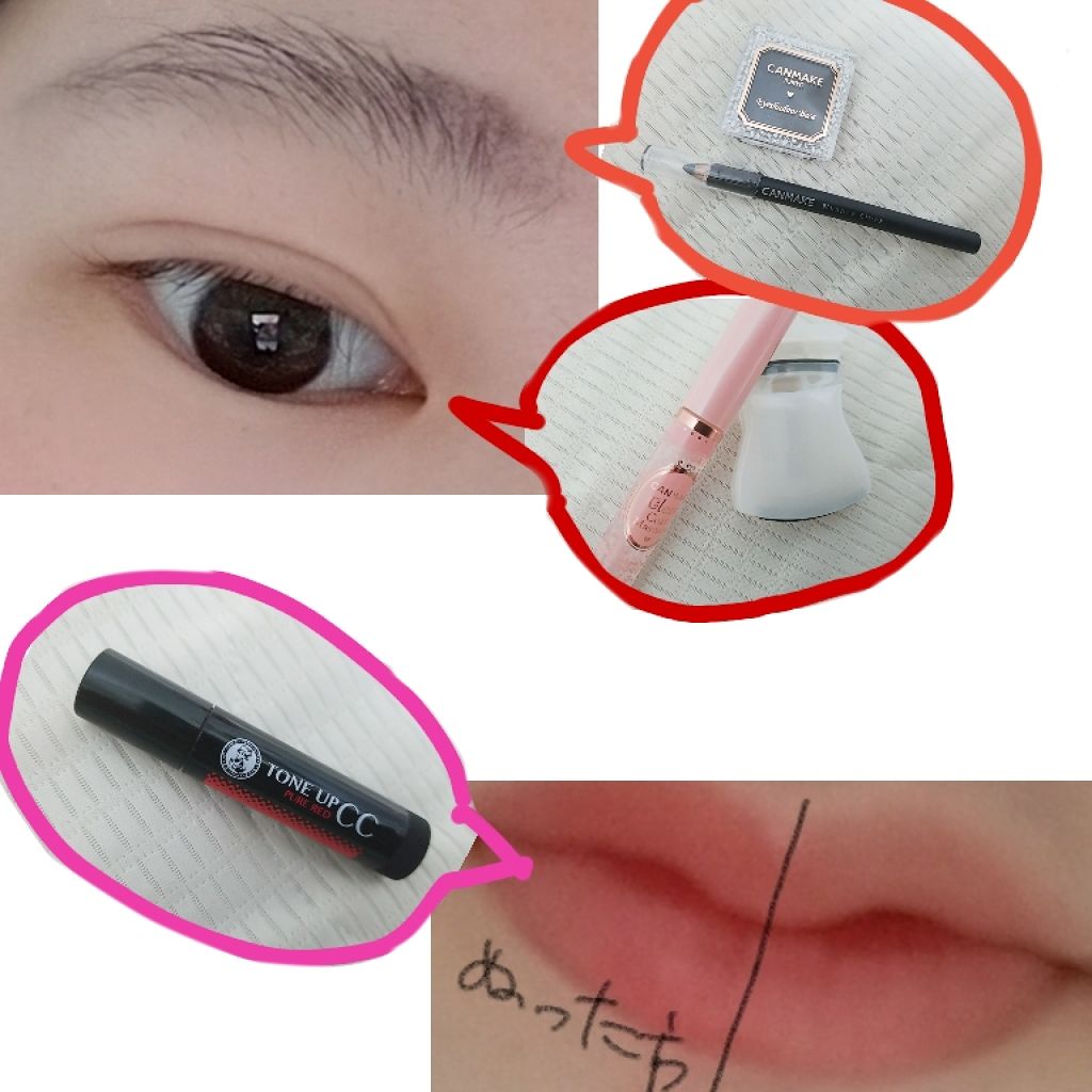 アイシャドウベース/キャンメイク/アイシャドウベースを使ったクチコミ(3枚目)