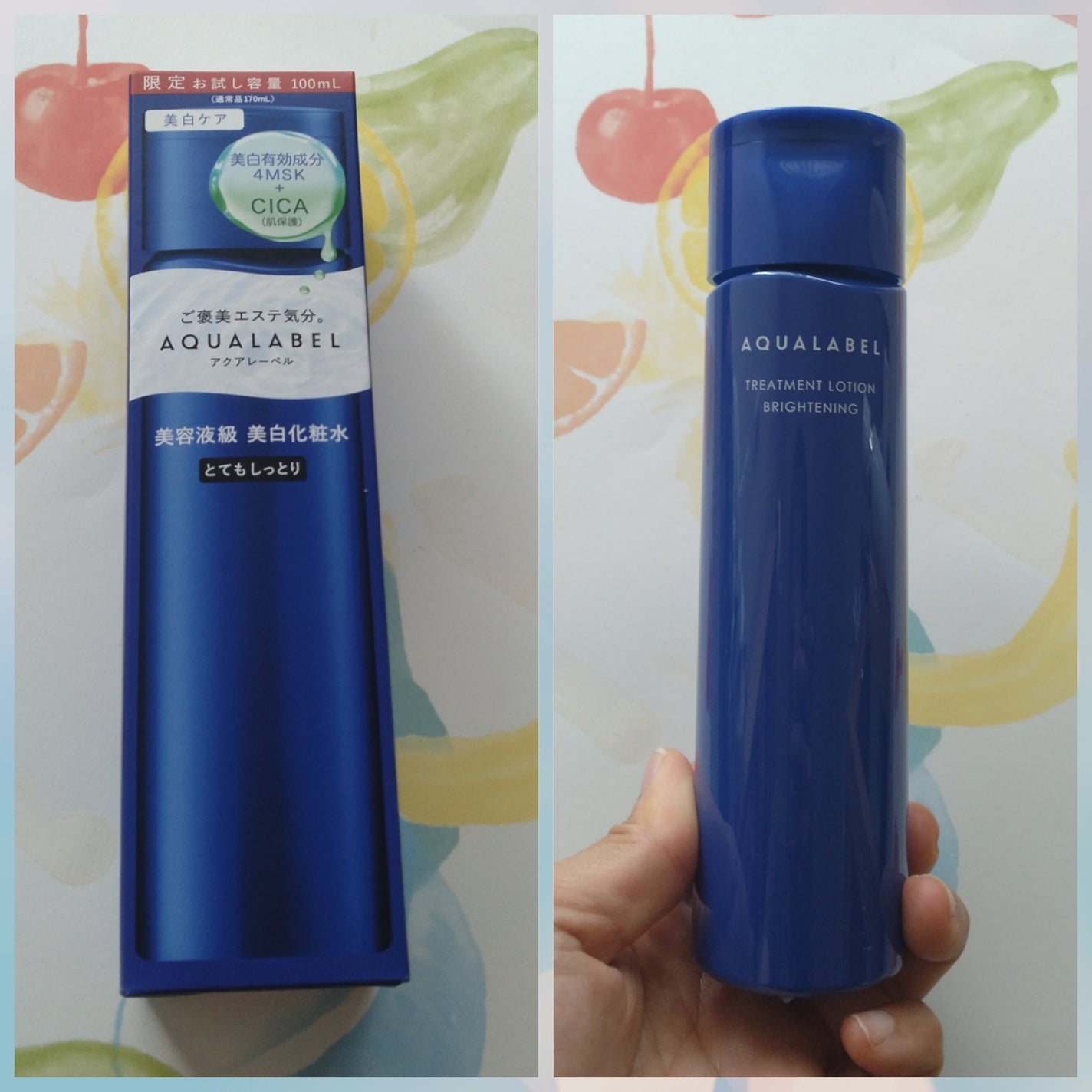 トリートメントローション (ブライトニング) とてもしっとり/アクアレーベル/化粧水を使ったクチコミ(2枚目)