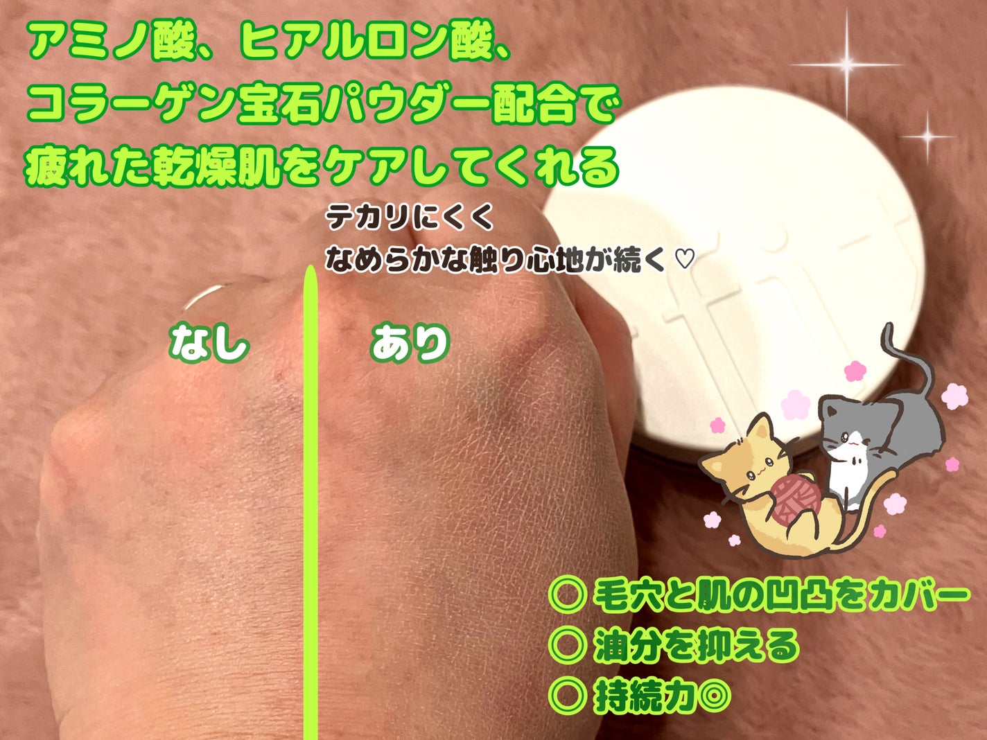 トランスルーセントセットフィニッシングパウダー/TFIT/ルースパウダーを使ったクチコミ(3枚目)