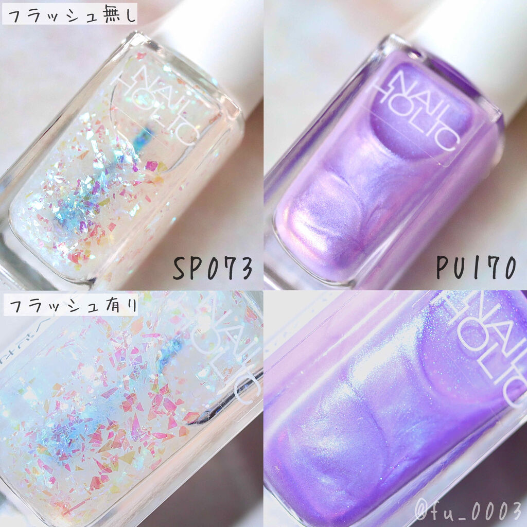 ネイルホリック リミテッドカラー Sea Shell/ネイルホリック/マニキュアを使ったクチコミ（2枚目）