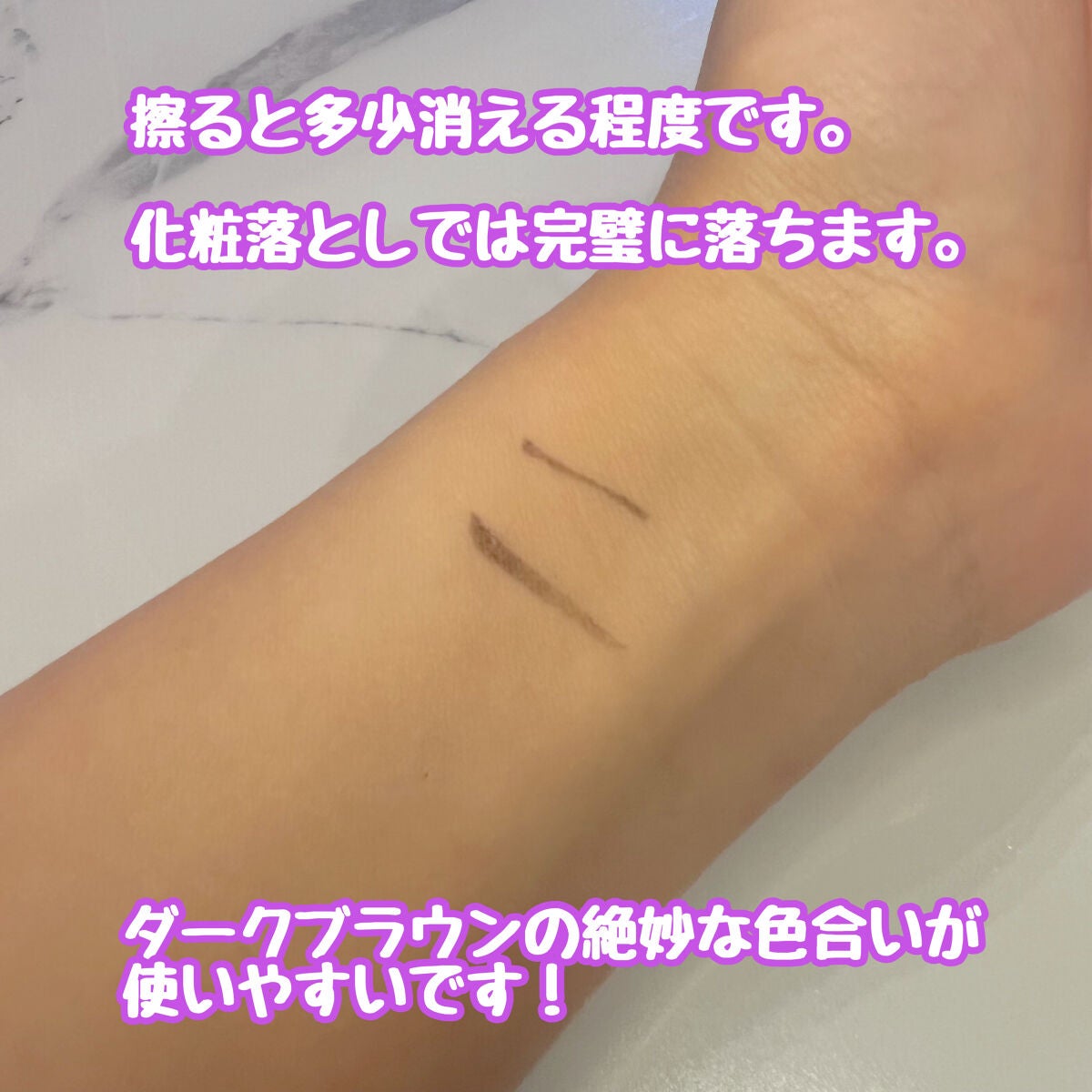 リキッドアイライナーR4/ラブ・ライナー/リキッドアイライナーを使ったクチコミ(4枚目)