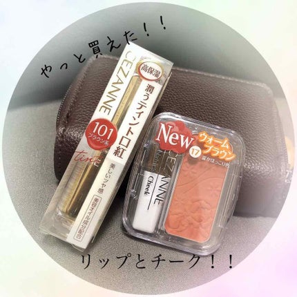 ナチュラル チークN/CEZANNE/パウダーチークを使ったクチコミ(1枚目)