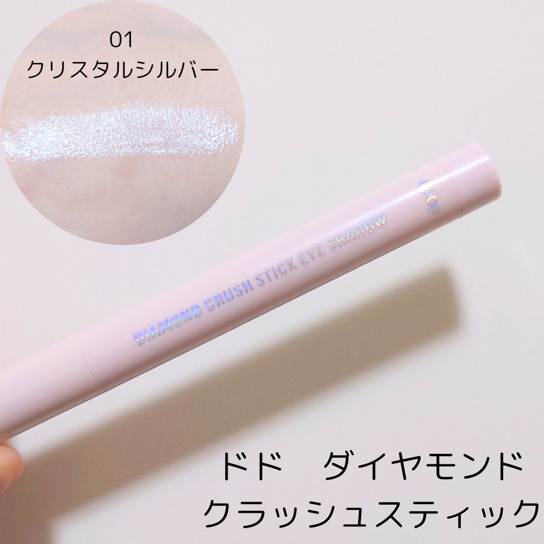 おとみ/フォロバ100 on LIPS 「#PR#ドド🌹ダイヤモンドクラッシュスティック01クリスタルシ..」(1枚目)