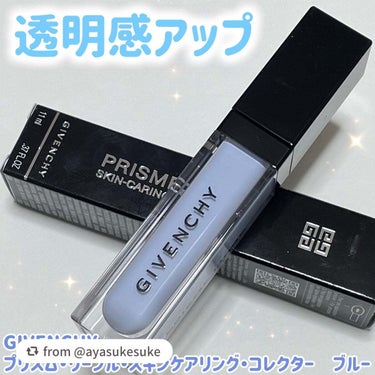 ＼気軽にトーンアップ／

【ayasukesukeさんから引用】

“透明感⤴️✨✨カラーコントロール下地😀



🩵GIVENCHY
🩵プリズム・リーブル・スキンケアリング・コレクター
🩵ブルー


