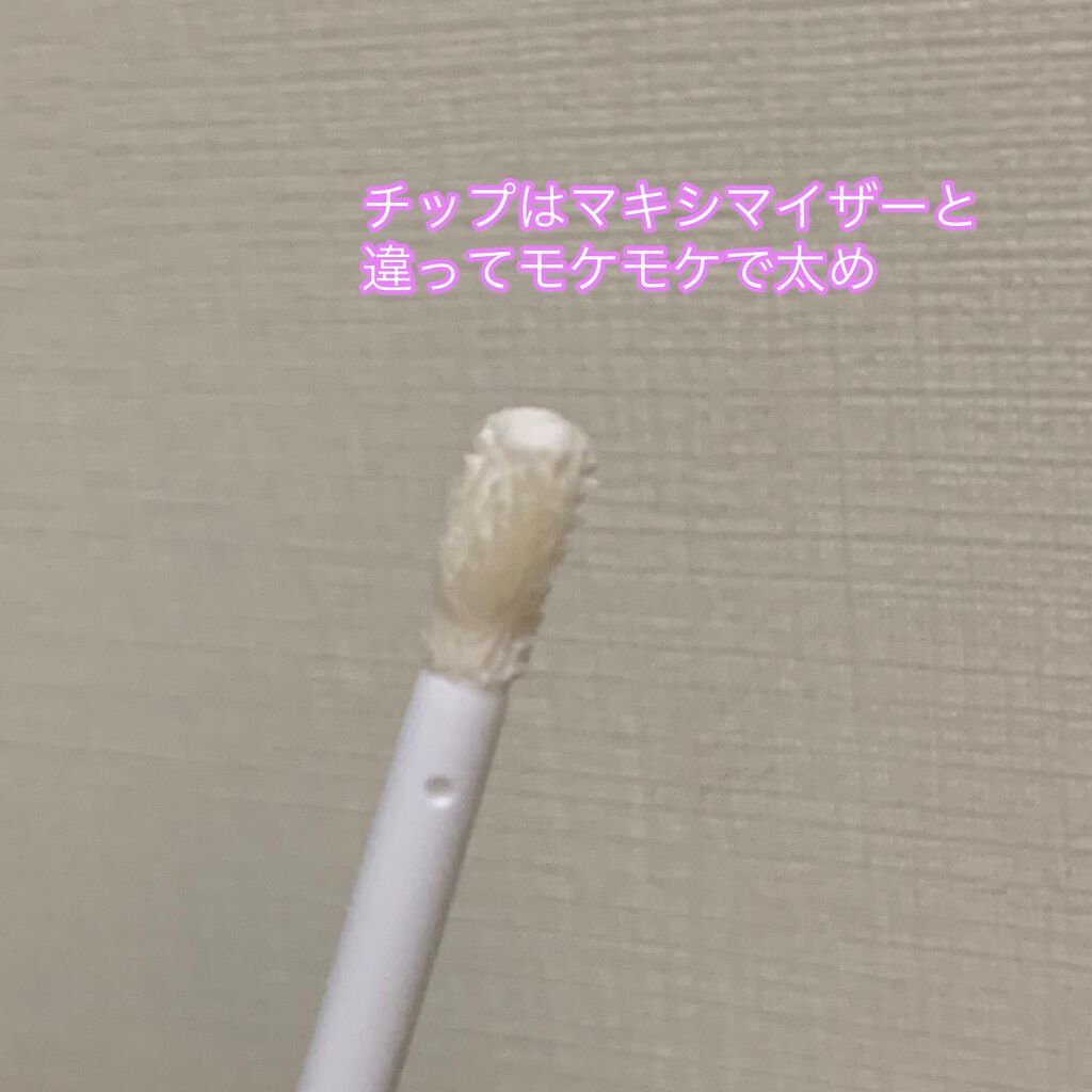 ディオール アディクト リップ マキシマイザー セラム/Dior/リップ美容液を使ったクチコミ（2枚目）