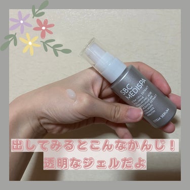 SBC MEDISPA ステムセラム/SBC MEDISPA/美容液を使ったクチコミ（2枚目）