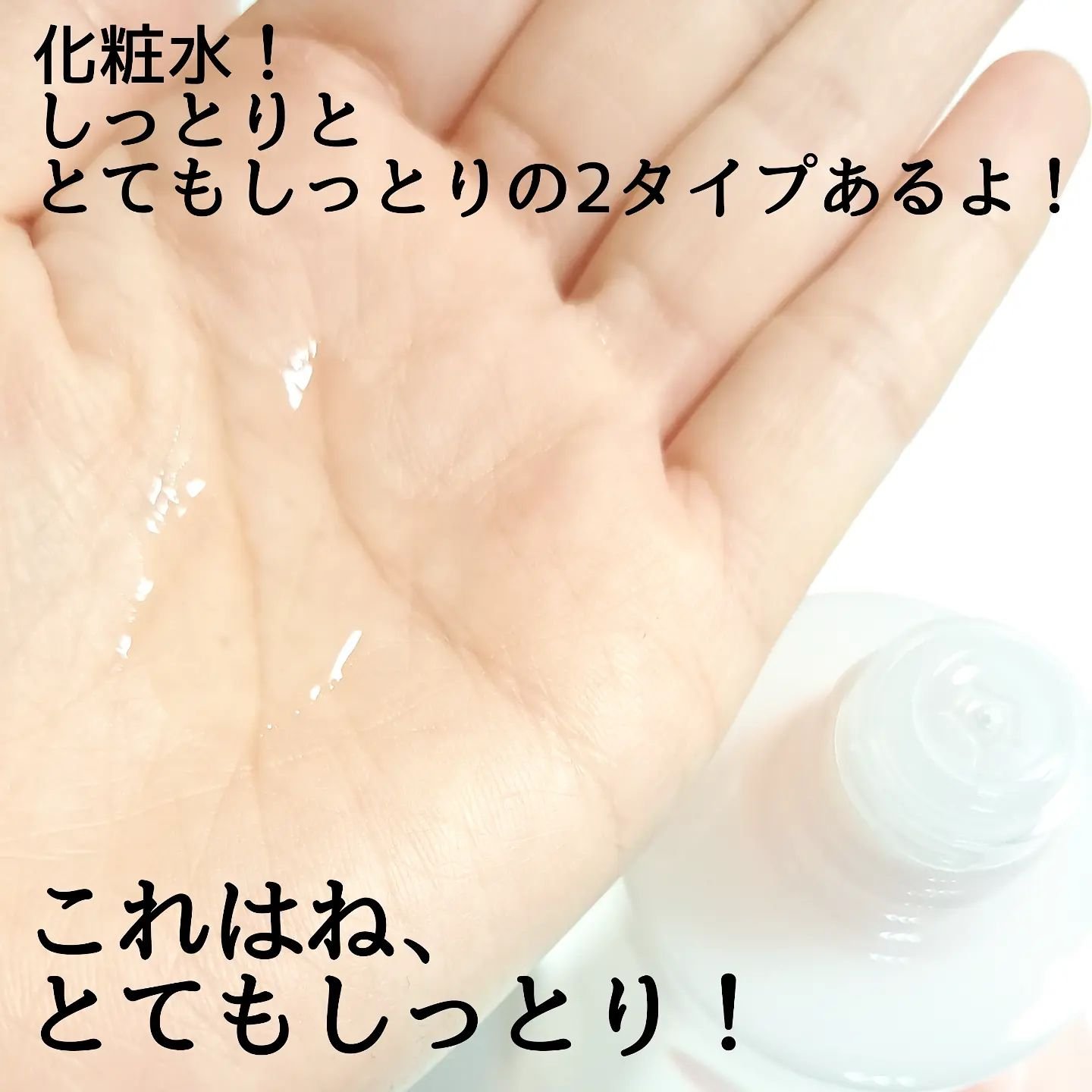 保湿乳液/カウブランド無添加/乳液を使ったクチコミ（3枚目）