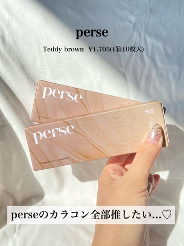 perse 1day/perse/ワンデー（１DAY）カラコンを使ったクチコミ（2枚目）