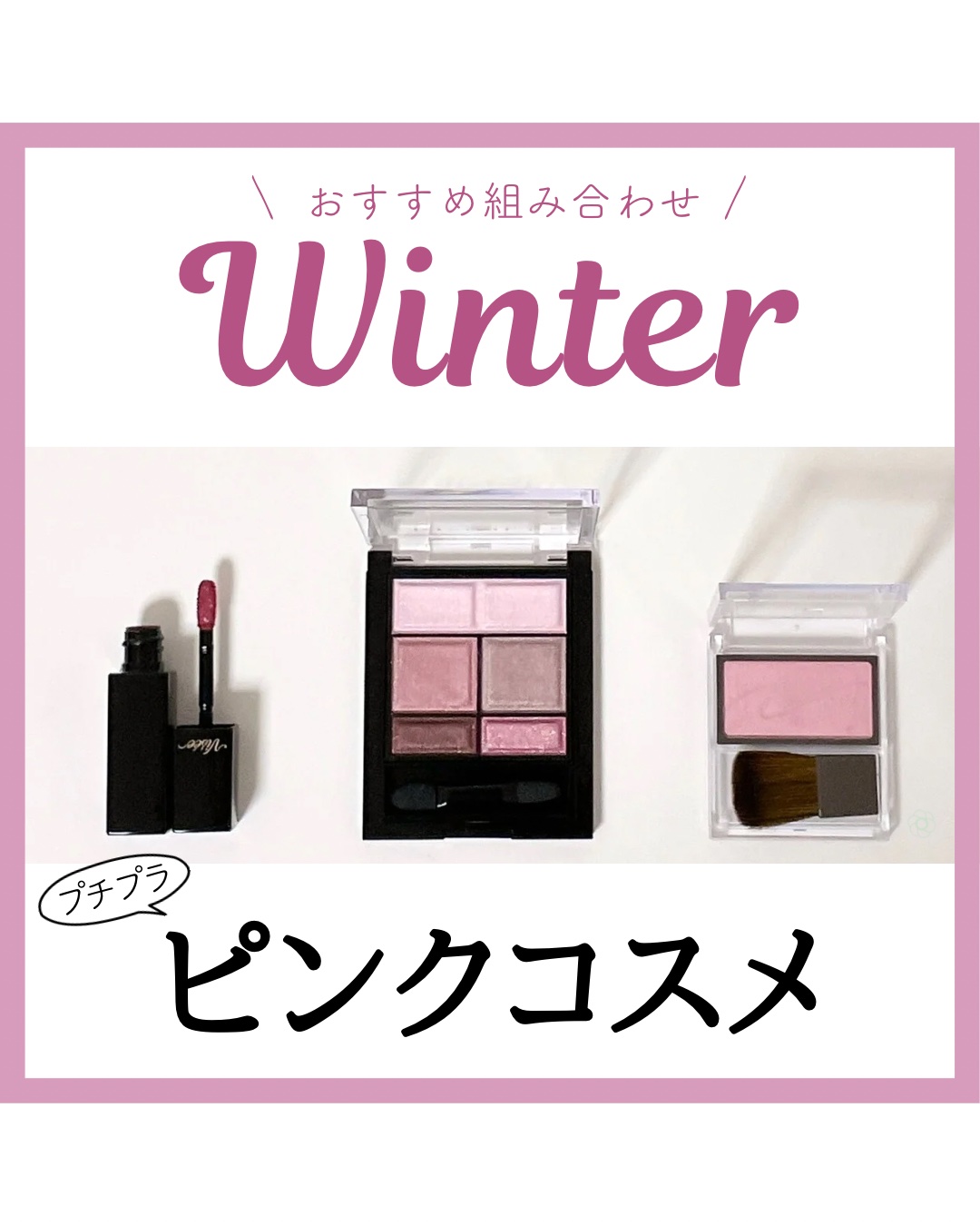 ネンマクフェイク リキッド/Visée/口紅を使ったクチコミ（1枚目）