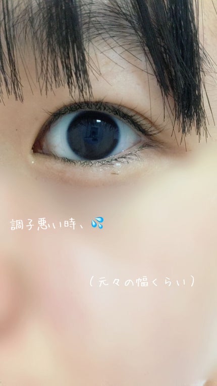 のびーるアイテープ(絆創膏タイプ、レギュラー)/DAISO/二重まぶた用アイテムを使ったクチコミ(5枚目)