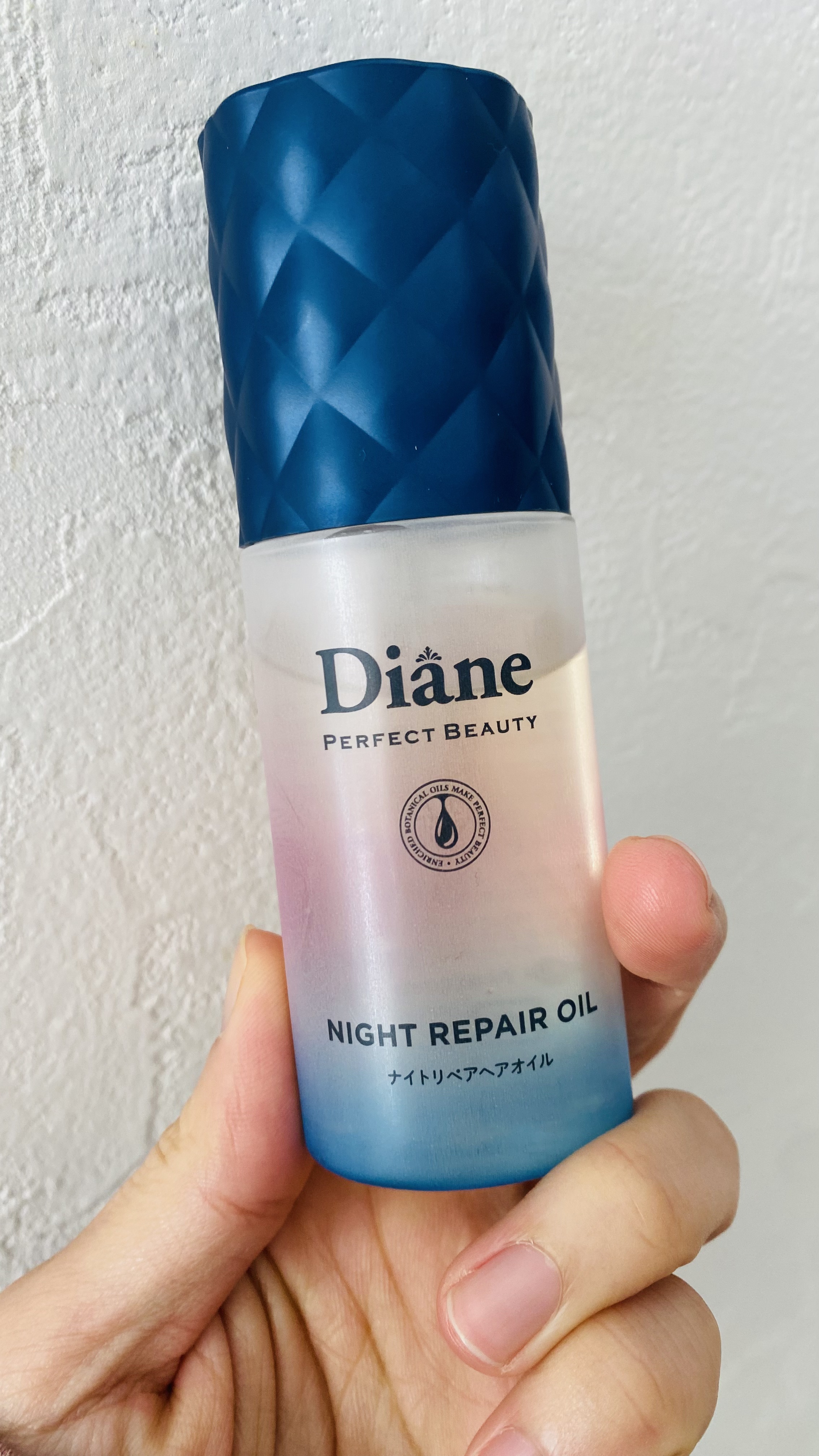 パーフェクトビューティー ナイトリペアヘアオイル ミッドナイトベリーの香り/ダイアン/ヘアオイルを使ったクチコミ（1枚目）