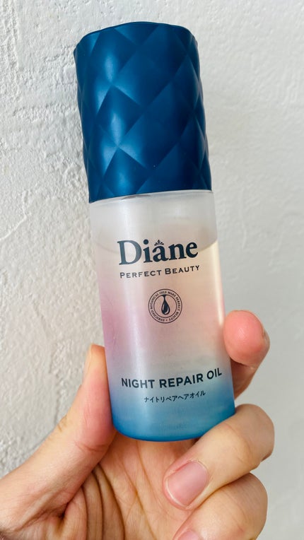 パーフェクトビューティー ナイトリペアヘアオイル ミッドナイトベリーの香り/ダイアン/ヘアオイルを使ったクチコミ(1枚目)
