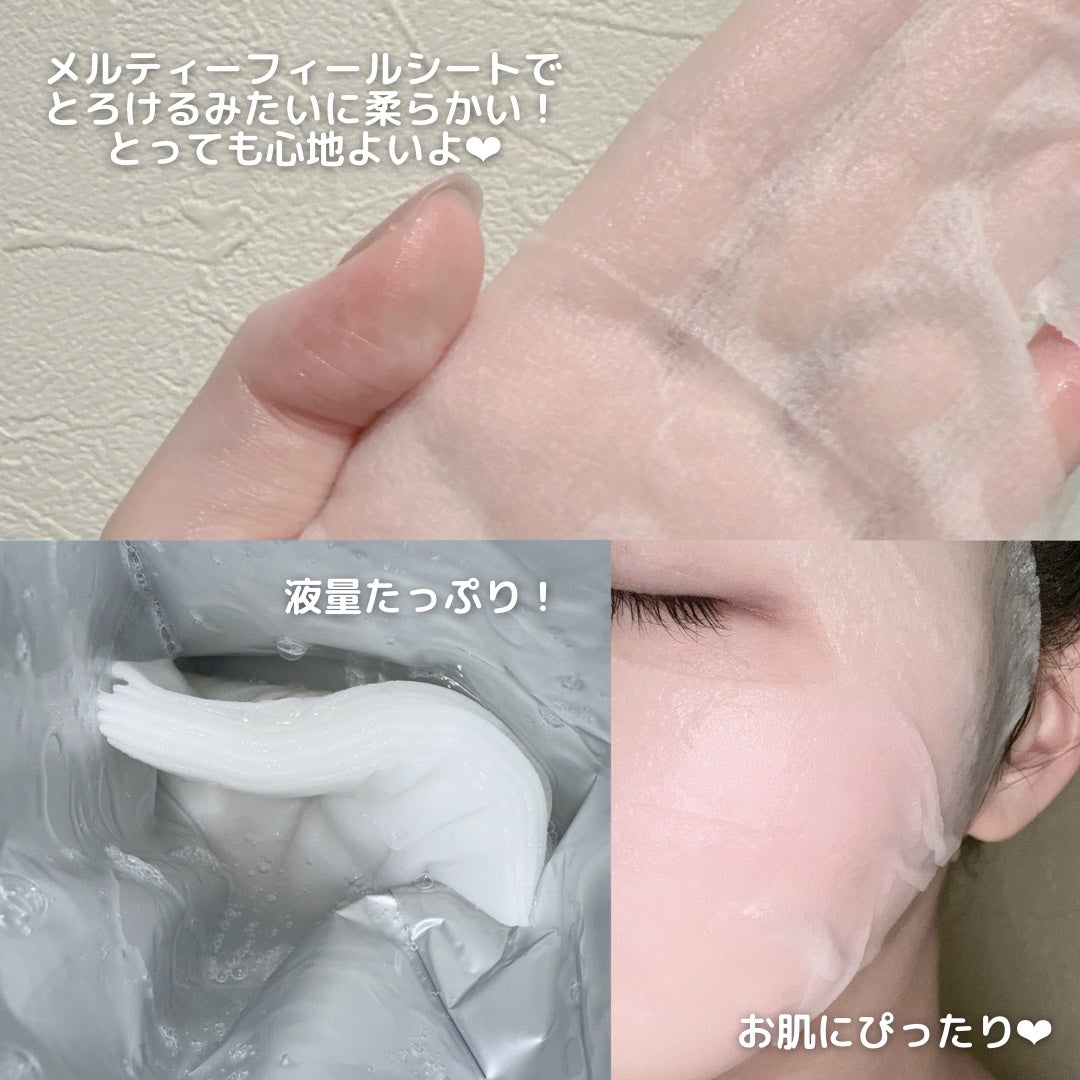 ルルルン ハイドラ EX マスク/ルルルン/シートマスク・パックを使ったクチコミ(2枚目)