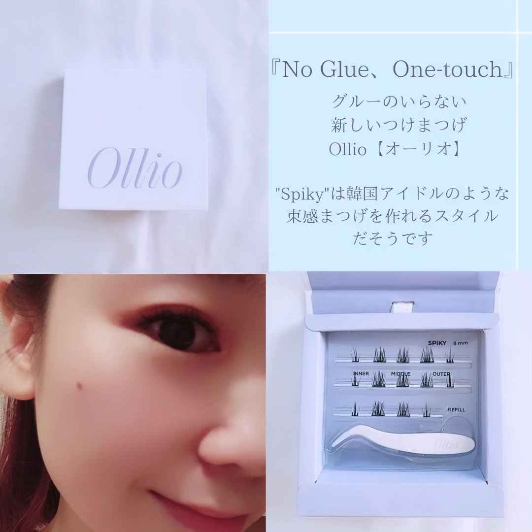 オーリオ初回キット Spiky/ollio/メイクアップキットを使ったクチコミ（2枚目）