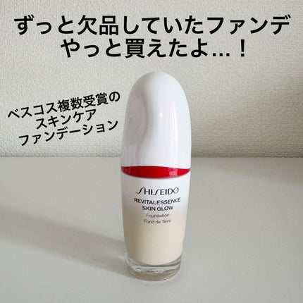 エッセンス スキングロウ ファンデーション/SHISEIDO/リキッドファンデーションを使ったクチコミ(4枚目)