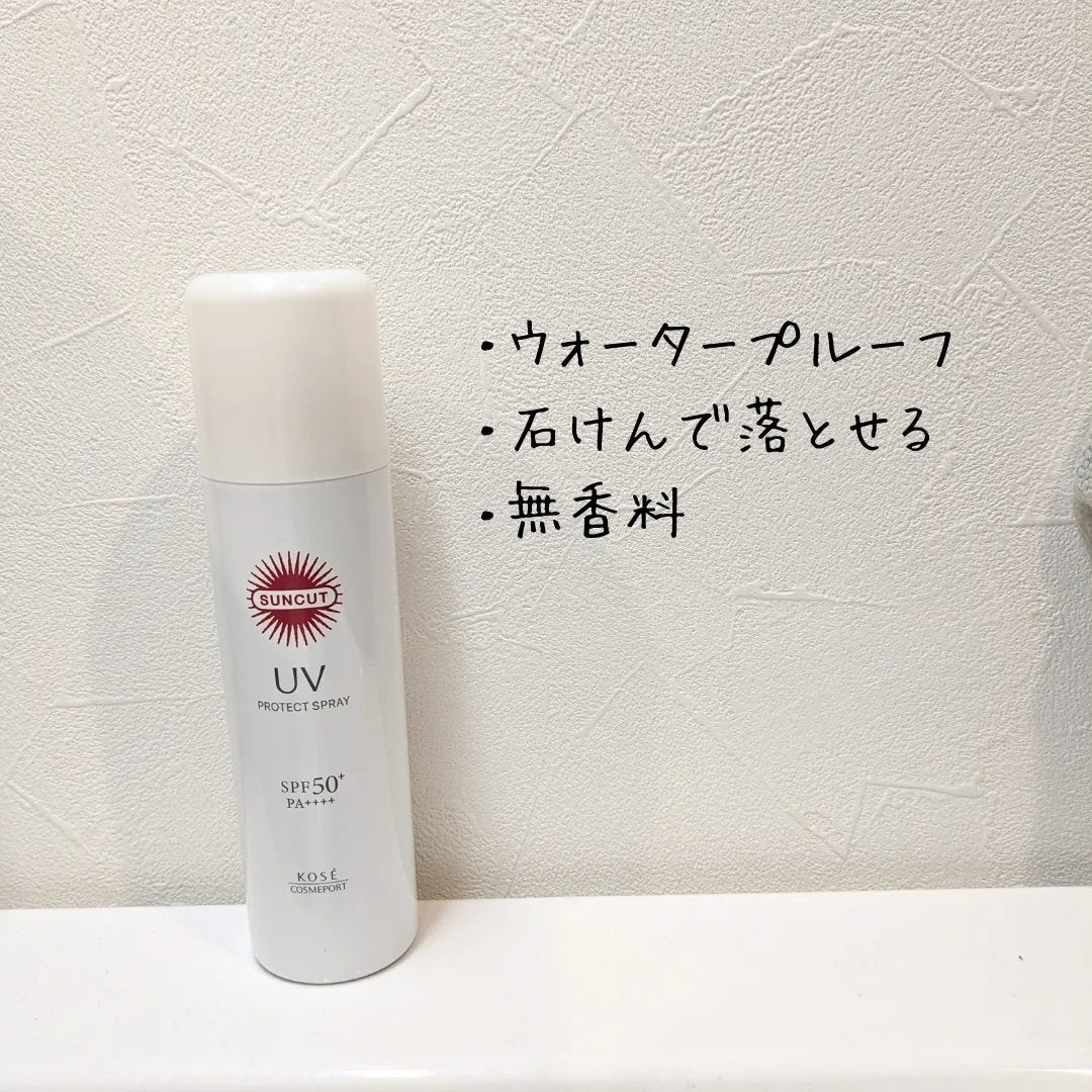サンカットR プロテクトUV スプレー/サンカット®/日焼け止めミスト・スプレーを使ったクチコミ(2枚目)