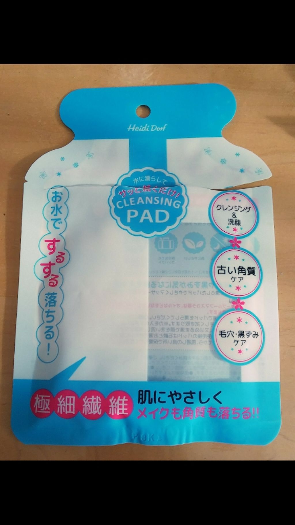 フクダケ クレンジングパッド/ハイジドルフ/クレンジングシートを使ったクチコミ(2枚目)