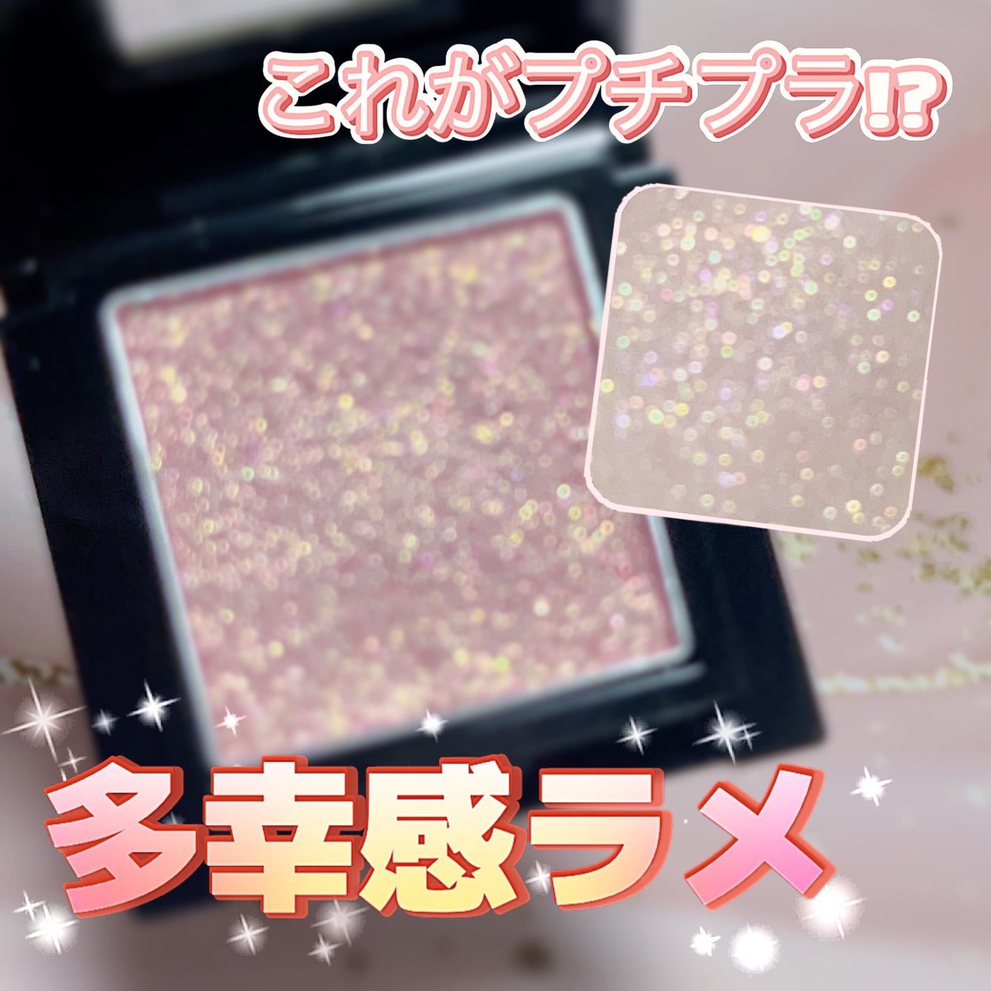 ヴィセ アヴァン シングルアイカラー/Visée/単色アイシャドウを使ったクチコミ(1枚目)