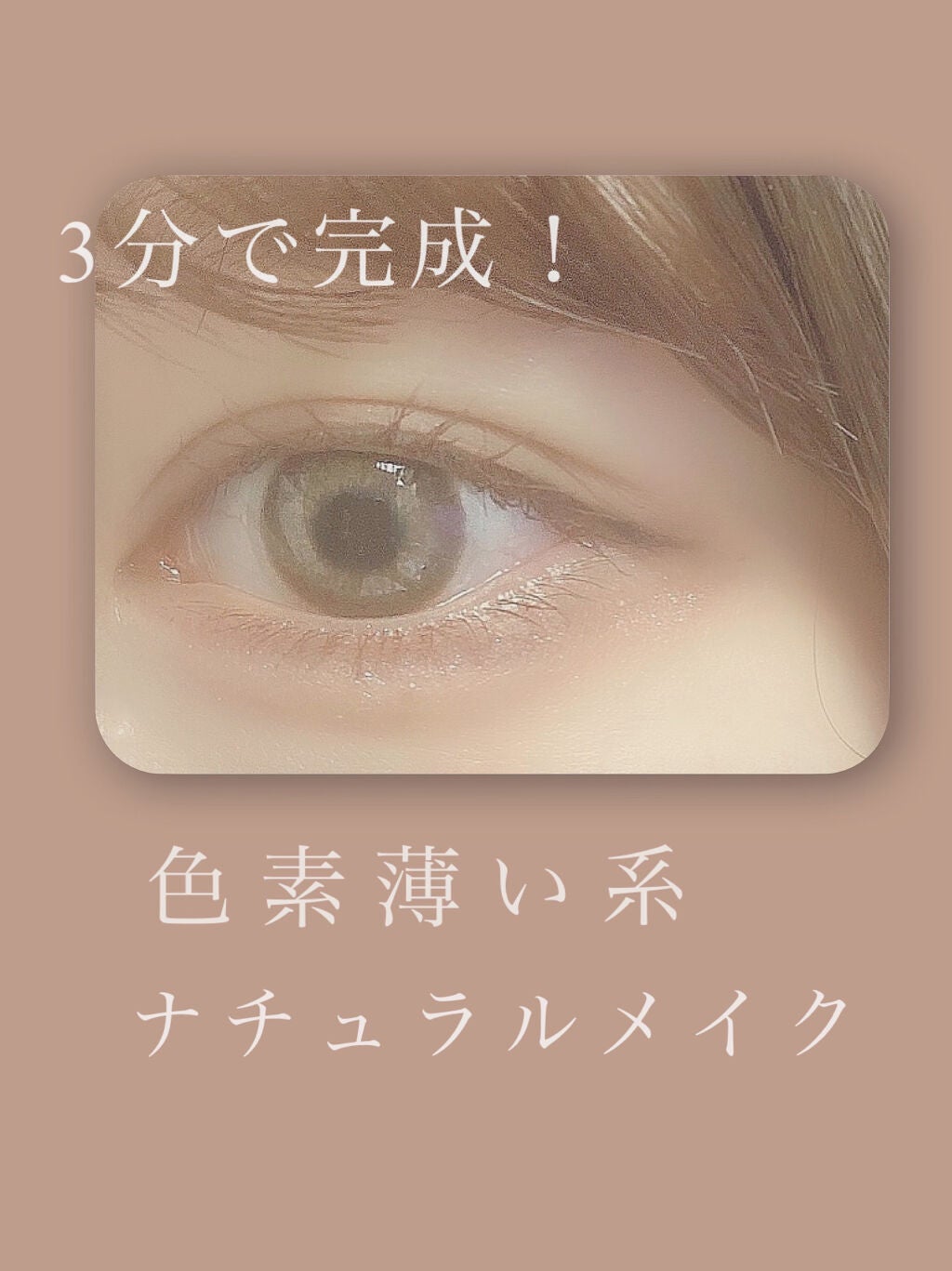 ロング&カールマスカラ アドバンストフィルム/ヒロインメイク/マスカラを使ったクチコミ(1枚目)