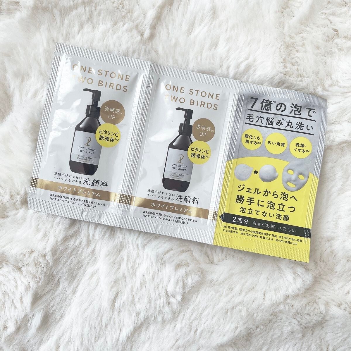 洗顔だけじゃない+パックもできる洗顔料 ホワイトプレミアム/ONE STONE TWO BIRDS/その他洗顔料を使ったクチコミ(1枚目)