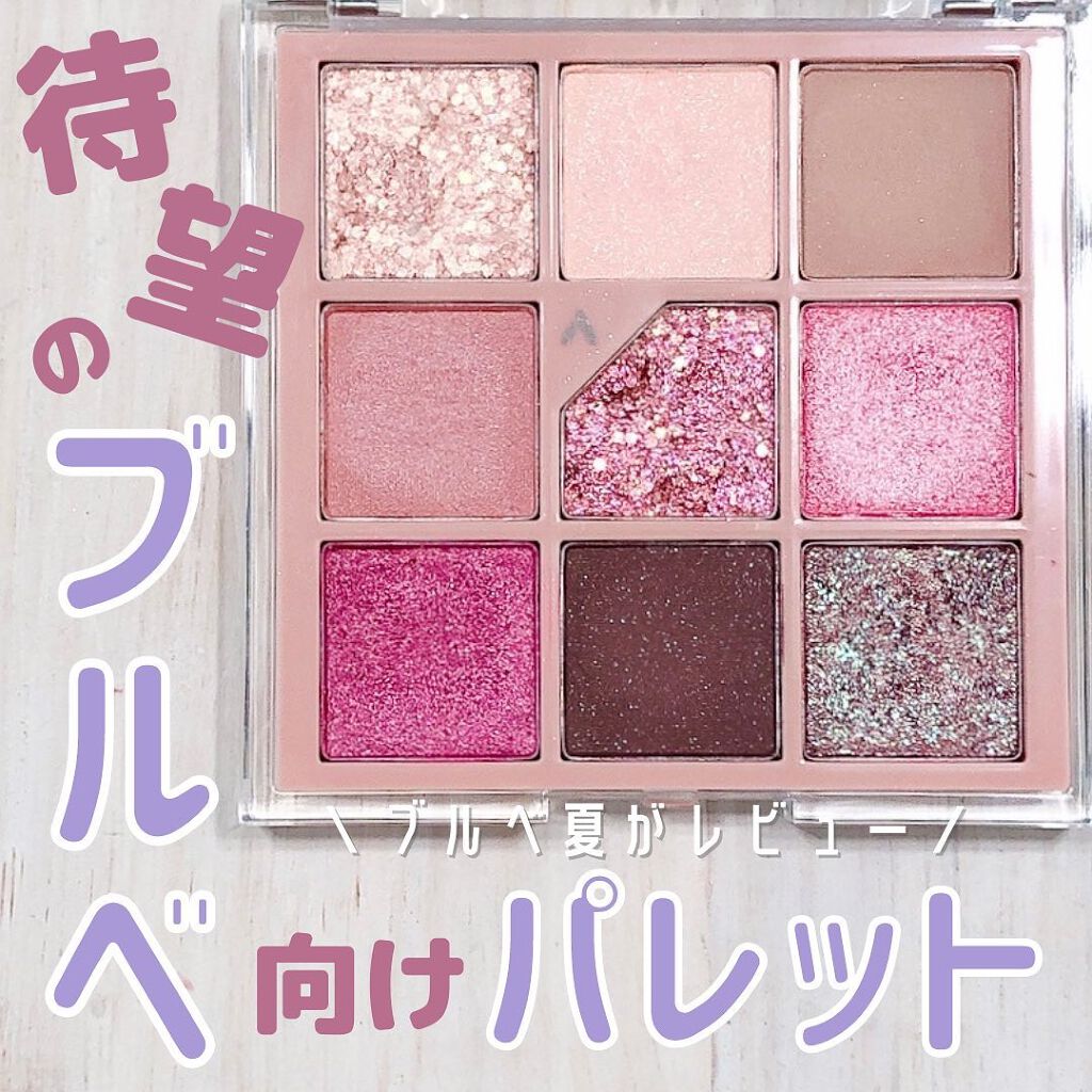 グリッターペディアアイパレット/unleashia/アイシャドウパレットを使ったクチコミ（1枚目）