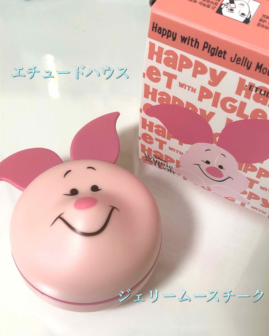 ジェリームースチーク/ETUDE/ジェル・クリームチークを使ったクチコミ（1枚目）