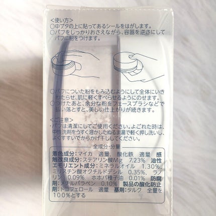 ルース パウダー/ちふれ/ルースパウダーを使ったクチコミ(5枚目)