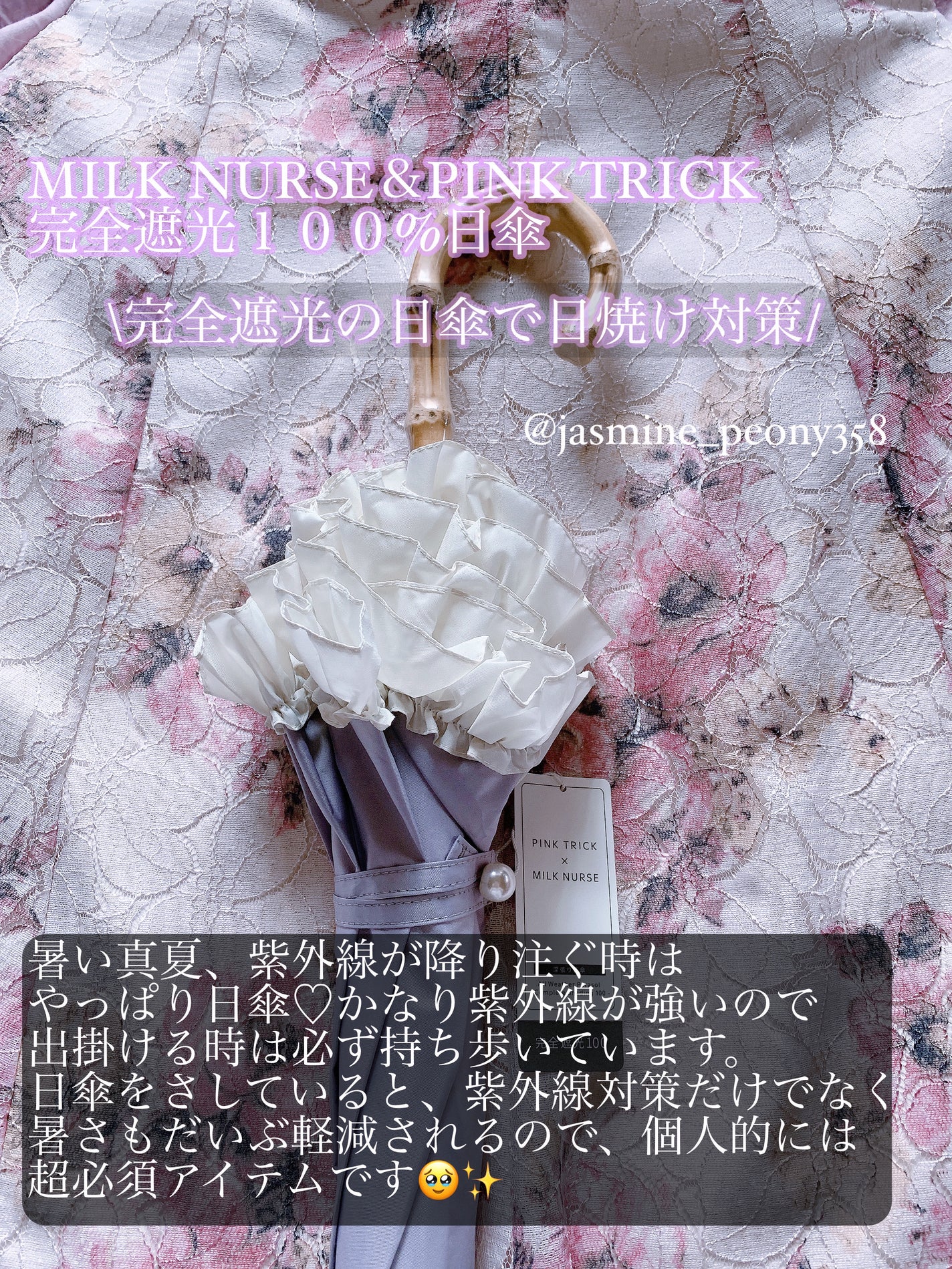 紫外線予報 さらさらUVスティックF/紫外線予報/日焼け止めスティックを使ったクチコミ(5枚目)