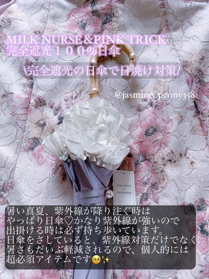 紫外線予報 さらさらUVスティックF/紫外線予報/日焼け止めスティックを使ったクチコミ(5枚目)