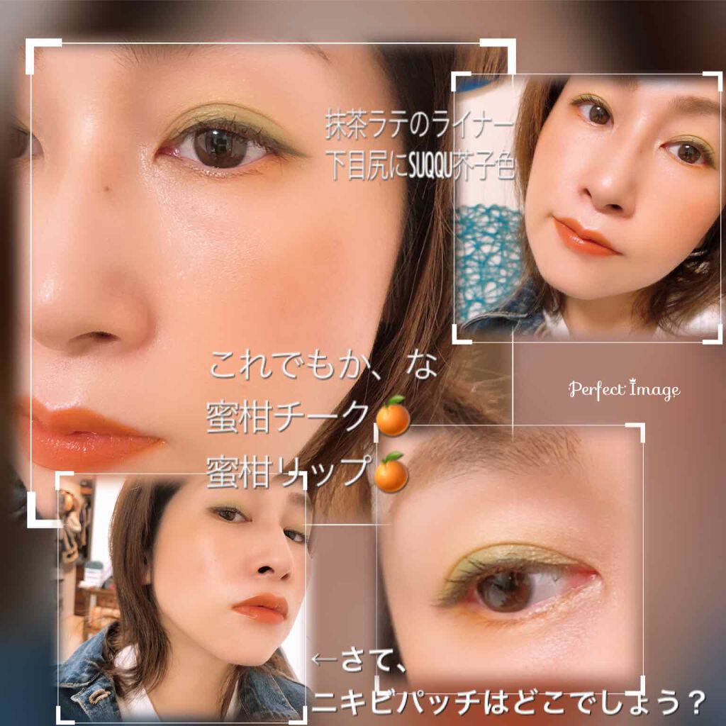 シングルアイシャドー 5367 ライトモスグリーン/NARS/単色アイシャドウを使ったクチコミ（3枚目）