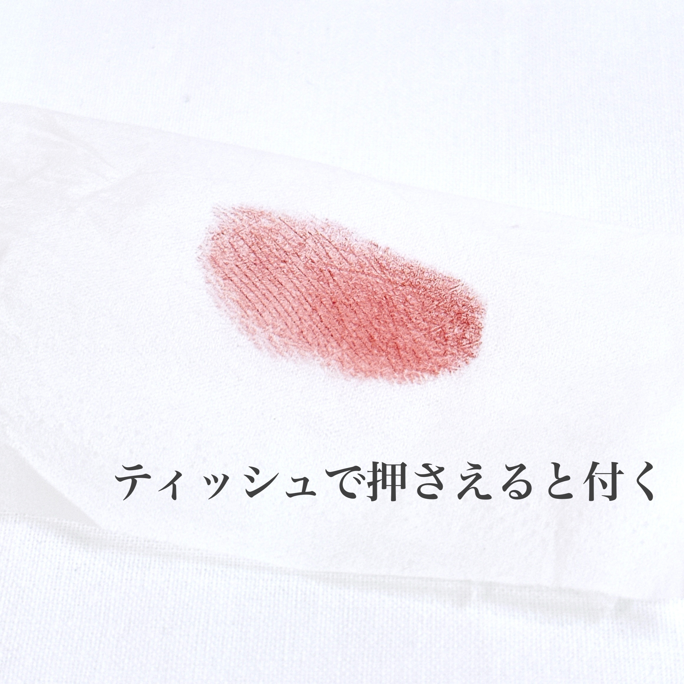 ルージュクレーム マット 114 Flame Lily/クレ・ド・ポー ボーテ/口紅を使ったクチコミ（3枚目）