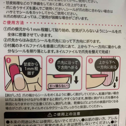 ネイルホリック Top coat/ネイルホリック/ネイルトップコートを使ったクチコミ(3枚目)