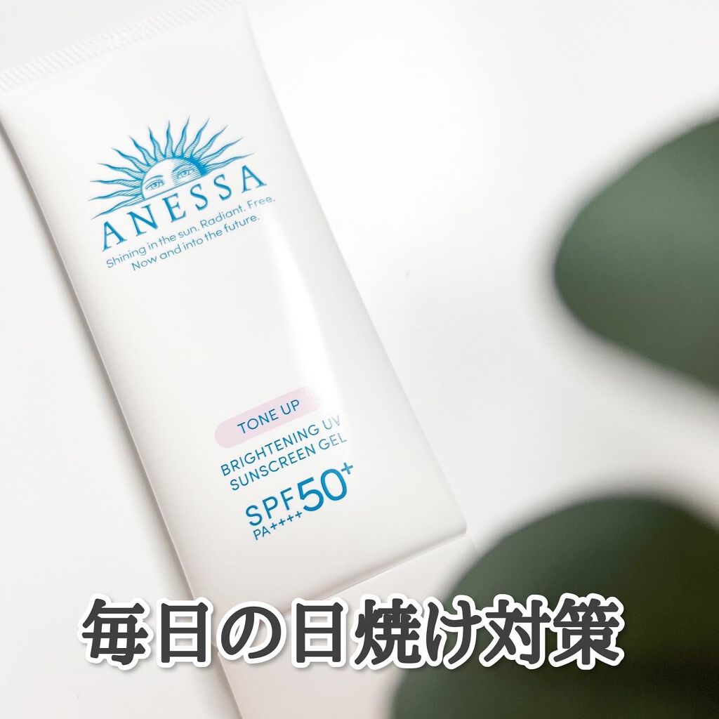 ブライトニングUV ジェル/アネッサ/化粧下地を使ったクチコミ(1枚目)