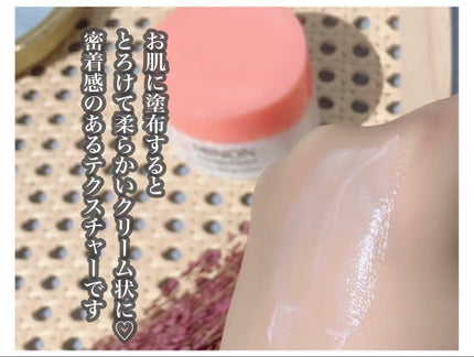 ミノン アミノモイスト モイストチャージ クリーム/ミノン/フェイスクリームを使ったクチコミ(6枚目)