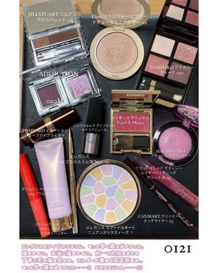 クチュール クルール パレット/YVES SAINT LAURENT BEAUTE/アイシャドウパレットを使ったクチコミ(8枚目)