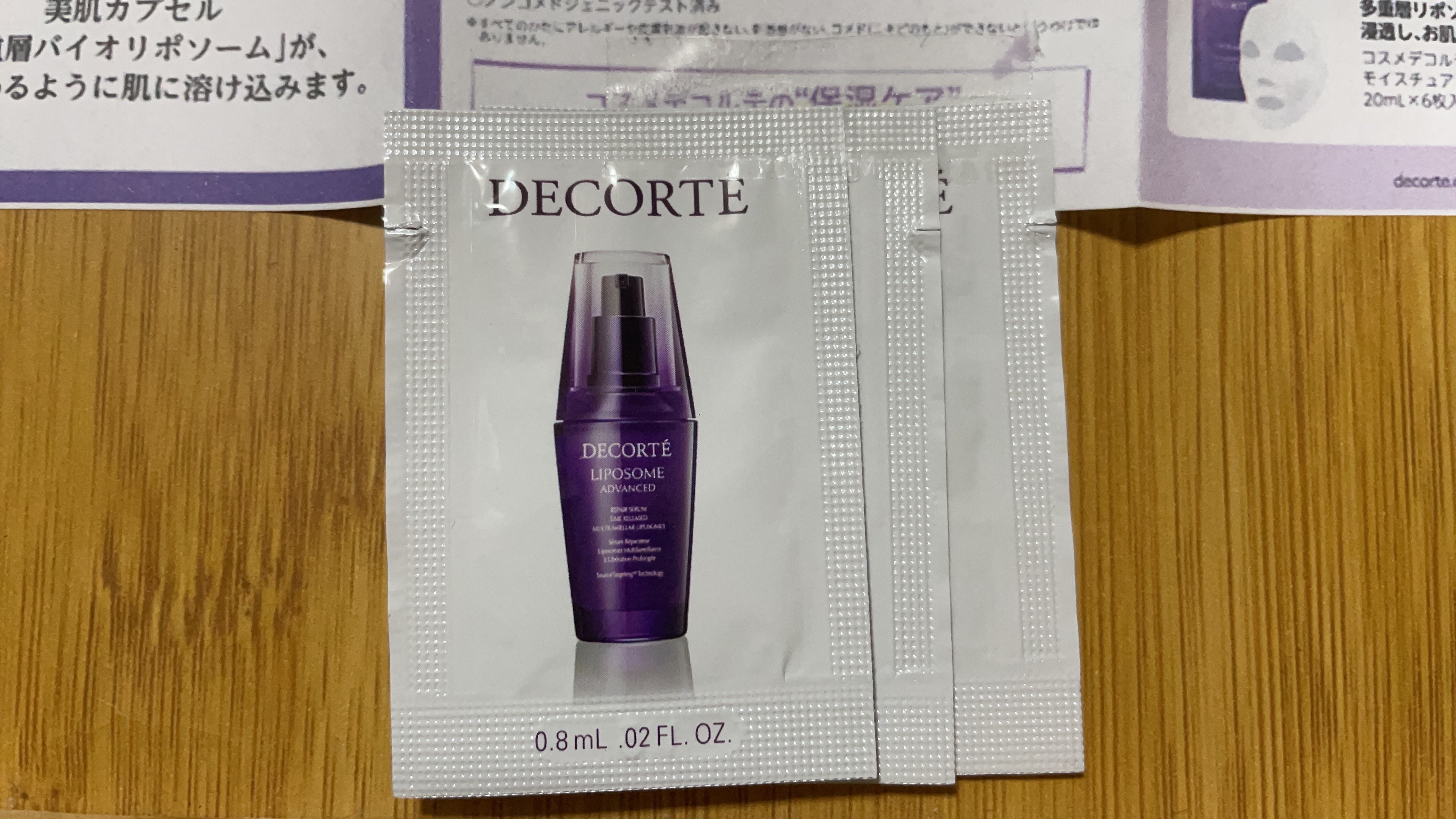 プレディア　スパ・エ・メール ファンゴ W クレンズ/Prédia/クレンジングクリームを使ったクチコミ（3枚目）