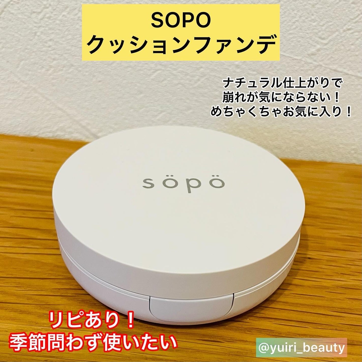 ゆいり 美容•コスメ フォロバ100 on LIPS 「@yuiri_beauty◁その他の投稿はこちら投稿をご覧いた..」(4枚目)