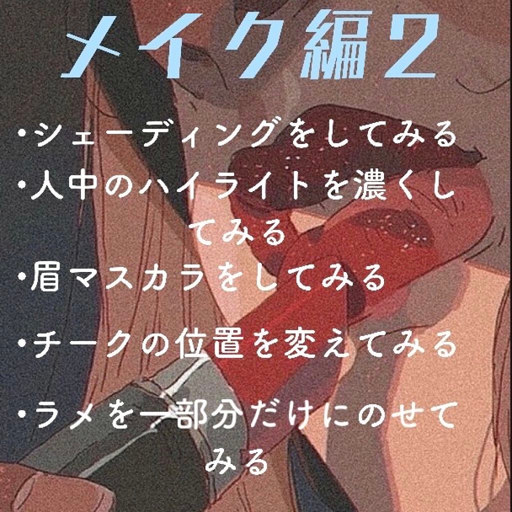 【旧品】パウダーチークス/キャンメイク/パウダーチークを使ったクチコミ(3枚目)