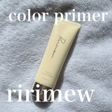 肌質◻️イエベ・健康的な色・脂性肌
髪質◻️くせっ毛・硬め太め
୨୧┈┈┈┈┈┈┈┈┈┈┈┈┈┈┈┈┈ ୨୧ 
Product information】
Ririmew

トーンアップカラープライマー
