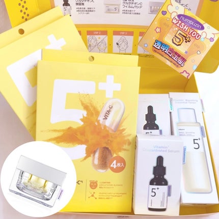 5番 白玉グルタチオンC美容液/numbuzin/美容液を使ったクチコミ(2枚目)